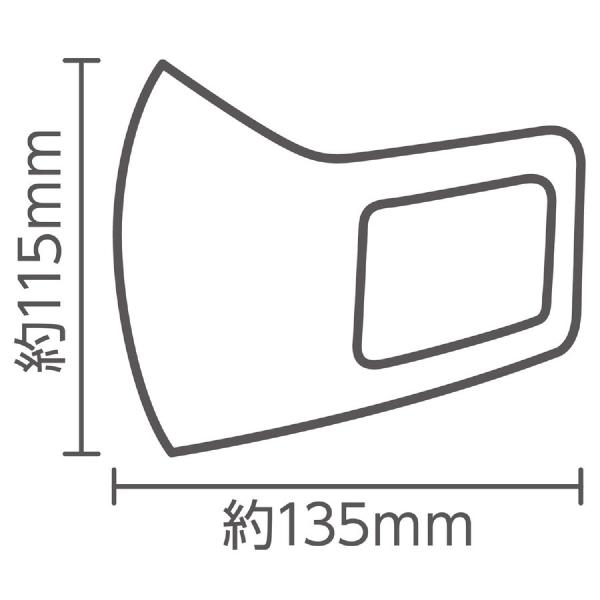 衛生日用  マスク アーテックなめらかフィットマスク　S　ホワイト3枚入