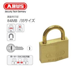 南京錠 ABUS アバス 真鍮 84MB 35サイズ ポスト 下駄箱 ロッカー カバン おすすめ  ...