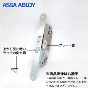 ASSA ABLOY 輸入ドア 錠ケース 8765　ロックケース  バックセット50mm  主な使用ドア：SWEDOOR スウェドア など｜sumapro