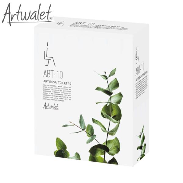 簡易トイレ 防災用品 マイレット アートトワレ Artwalet 10回分 ATW-10 おしゃれ ...