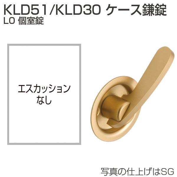 ATOM アトムリビンテック ケース鎌錠 KLD30 L0  個室錠