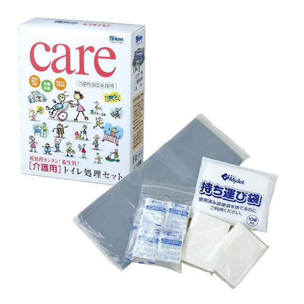 介護用トイレセット ケアmini-10 10回分 防災グッズ 防災用品