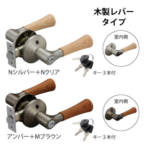 ECLE エクレ 兼用取替バリアフリーレバー錠 鍵付間仕切錠 EL5060-35MW マツ六 住宅改...