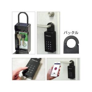 キーボックス スマート POPULIFE ポピ...の詳細画像2