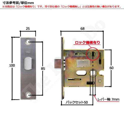 ロック機能あり WEST 錠ケース G53　室内ドア ラッチケース  バックセット50mm  ウエス...