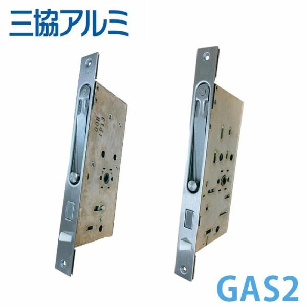 三協立山アルミ 錠ケース MIWA GAS2 DX2扉 WD2041 アルピーネ EX扉 WD356...