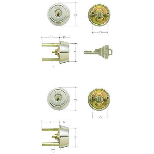 GOAL ゴール ピンシリンダー TXタイプ GCY-89 　玄関 鍵 交換 取替え 2個同一セット...