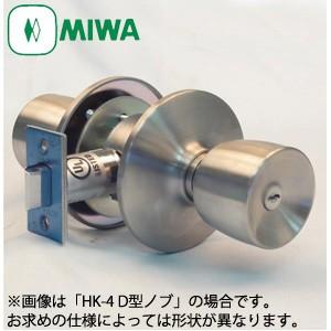 MIWA HK-4型 キー施錠タイプ モノロック錠 外側：U9シリンダー(施錠時固定)／内側：U9シ...