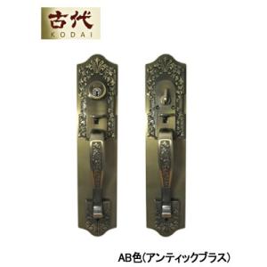 KODAI 古代 サムラッチハンドル 924504 装飾錠 1ロック NFディンプル仕様