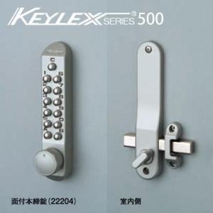 長沢製作所 [セール特価] KEYLEX500-22204 キーレックス 500