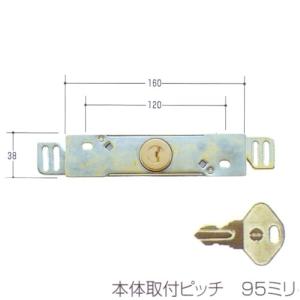 川上シャッターKS-8 カワカミ 川上 KAWAKAMI☆シャッター 錠 鍵 KS8