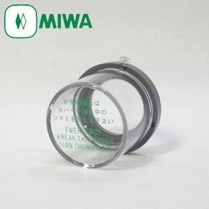 MIWA サムターン 非常用カバー MMカバーU型 MM-U型 台座付き DA LA