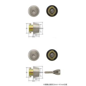 美和ロック MIWA U9 LA-4.KNCY DT33〜41 BS(キー3本付) 両面シリンダー