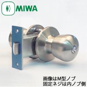 MIWA BM 浴室錠  握り玉BM M型 標準 BS：64mm DT33〜36mm 37〜41mm