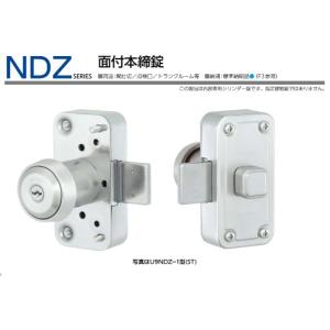 面付け錠 面付錠 miwa 美和ロック 玄関 鍵 錠前 U9シリンダー U9-NDZ-1