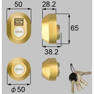 TOSTEM トステム シリンダー錠 品番：Z-1A-DDTC MIWA PS(DN)キー QDK668 + QDK668 2個同一セット｜sumapro