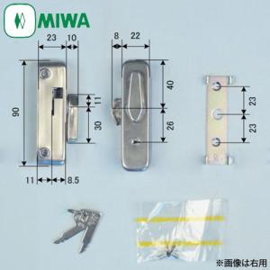 ドア用防犯用品 鍵 カギ 錠前 セキュリティ MIWA(美和ロック)通用口