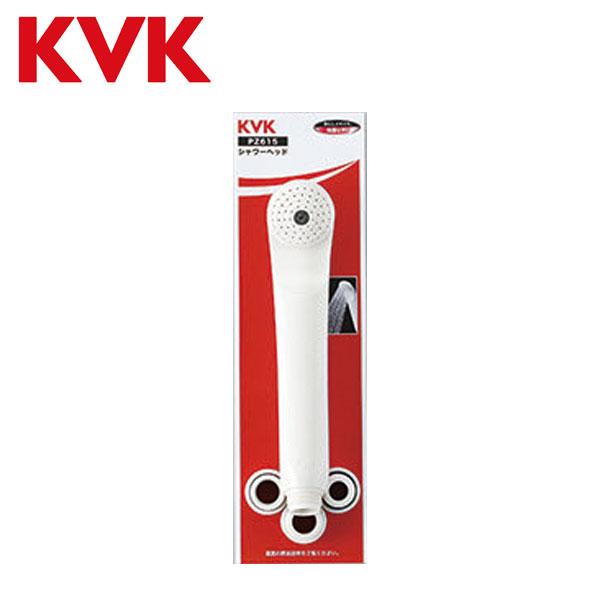 KVK シャワーヘッド ST 白 PZ615 他社対応シャワーヘッドアタッチメント付き シャワー シ...