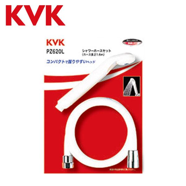 KVK シャワーヘッド ST シャワーホース セット 白 1.6m PZ620L 他社対応アタッチメ...