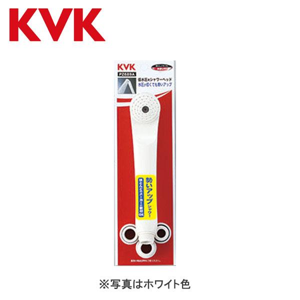 KVK シャワーヘッド 低水圧用 白 グレー 1.6m 他社対応シャワーホースアタッチメント付 シャ...