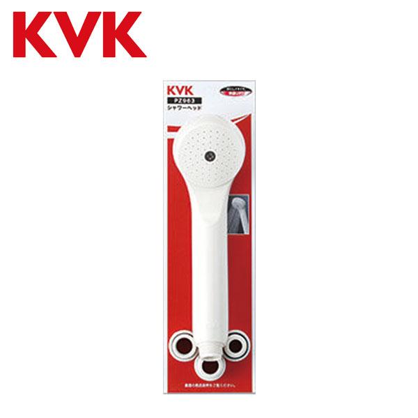 KVK シャワーヘッド AS 白 PZ963 他社対応シャワーヘッドアタッチメント付き シャワー シ...