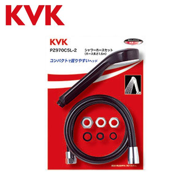 KVK シャワーヘッド シャワーホース セット 黒 1.6m PZ970C5L-2 他社対応アタッチ...