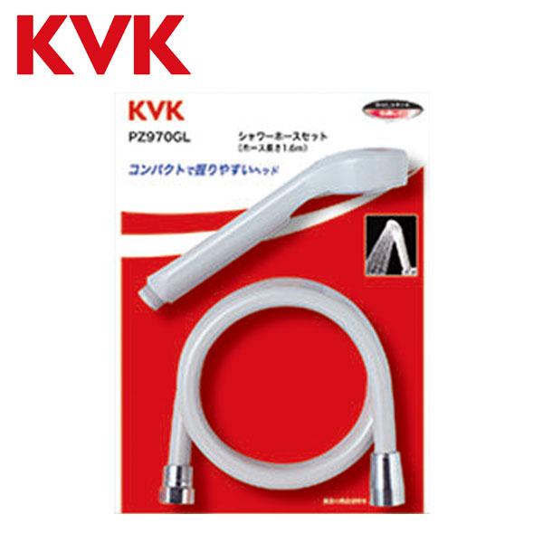 KVK シャワーヘッド シャワーホース セット グレー 1.6m PZ970GL 他社対応アタッチメ...