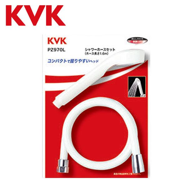 KVK シャワーヘッド AS シャワーホース セット 白 1.6m PZ970L 他社対応アタッチメ...