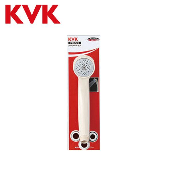KVK シャワーヘッド 丸 アイボリー PZKF20SIL-2 他社対応シャワーヘッドアタッチメント...