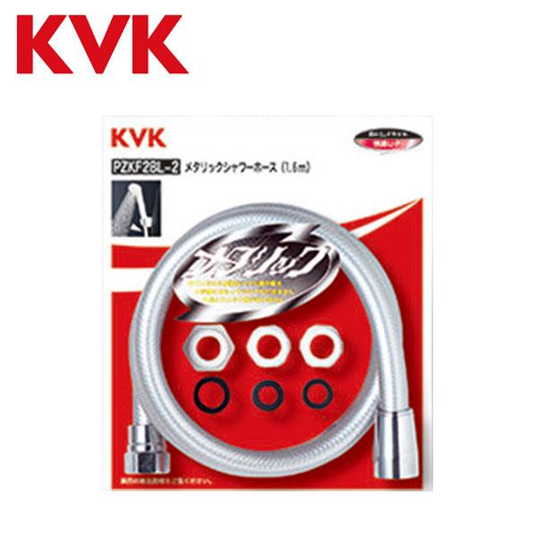 KVK シャワーホース メタリックホース 1.6m 他社対応アタッチメント付き シャワー シャワー部...