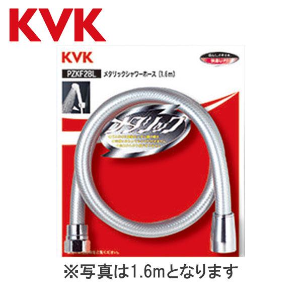 KVK シャワーホース メタリックホース 長さ各種 他社対応アタッチメントなし シャワー シャワー部...