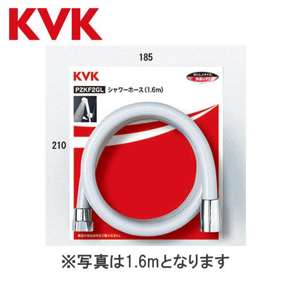 KVK シャワーホース シャワーホース グレー 長さ各種 他社対応アタッチメントなし シャワー シャ...