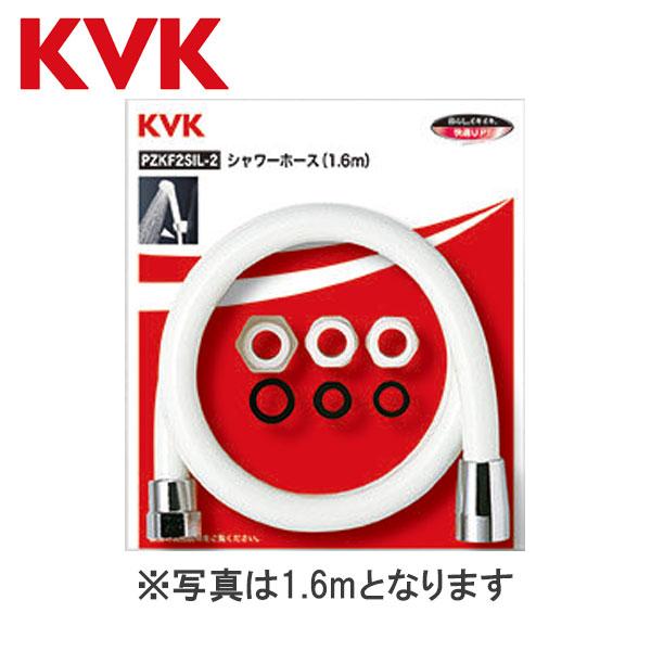 KVK シャワーホース 白ホース 長さ各種 他社対応アタッチメント付き シャワー シャワー部品 浴室...