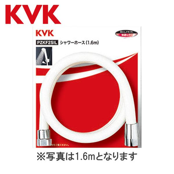KVK シャワーホース シャワーホース ホワイト 長さ各種 他社対応アタッチメントなし シャワー シ...