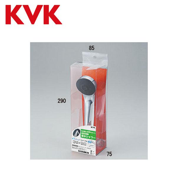 KVK シャワーヘッド eシャワーNf 定流量弁付 メッキ 1.6m PZS313TJ 他社対応アタ...
