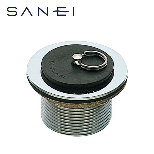 SANEI ゴム栓付 風呂栓 ネジ付 H21-25 三栄水栓