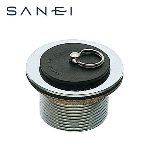 SANEI ゴム栓付 風呂栓 ネジ付 H21-40 三栄水栓