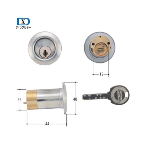 SHOWA ユーシンショウワ 交換用 シリンダー X-7680KJ用 SCY-69 Kシリーズ