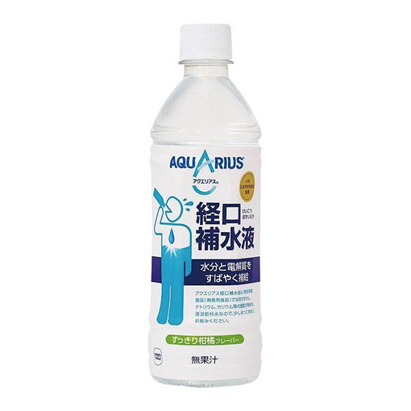 熱中症対策 アクエリアス経口補水液 500ml 24本入×2箱セット 水分補給 暑さ対策