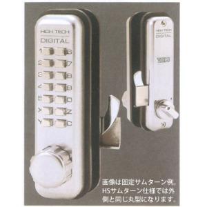 固定サムターン TAIKO デジタルドアロック 5700　引き戸 暗証番号 ボタン錠 後付け型 補助錠 デジタルロック