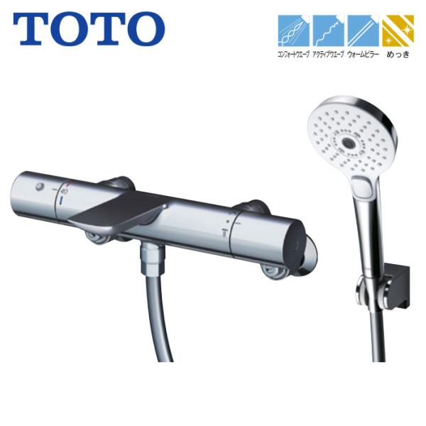浴室用 水栓 シャワー用 TOTO TBV01S01JA 壁付サーモスタット 混合水栓 偏心脚タイプ...