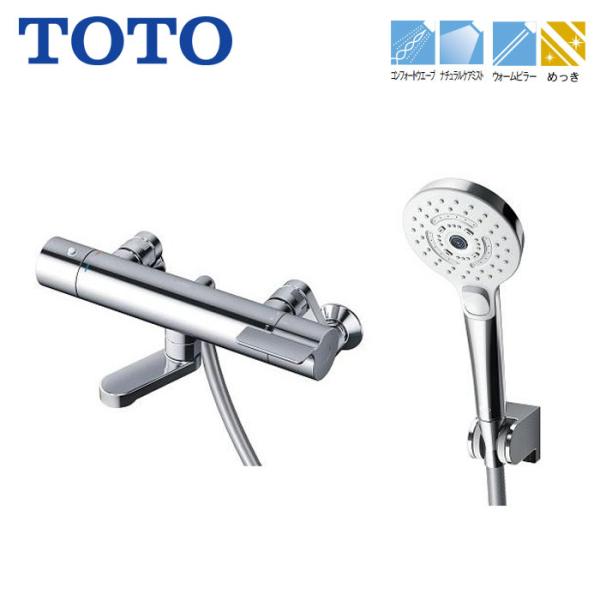浴室用 水栓 シャワー用 TOTO TBV03457J 壁付サーモスタット 混合水栓 GGシリーズ ...