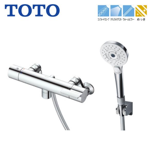浴室用 水栓 シャワー用 TOTO TBV03458J 壁付サーモスタット 混合水栓 洗い場専用 ス...