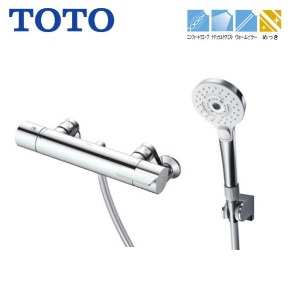 浴室用 水栓 シャワー用 TOTO TBV03459J 壁付サーモスタット 混合水栓 シャワー専用 ...