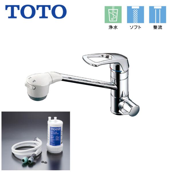 キッチン水栓 TOTO TKG38C 浄水器兼用 シングル 混合水栓 ビルトイン形 吐水切替 タイプ...
