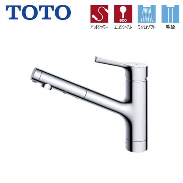 キッチン水栓 TOTO TKS05305JA 台付 シングル 混合水栓 ハンドシャワー 吐水切替え ...
