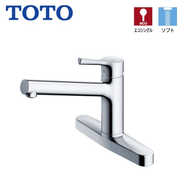 キッチン水栓 TOTO TKS05310J 吐水切替え タイプ GGシリーズ シングル 混合水栓 台...
