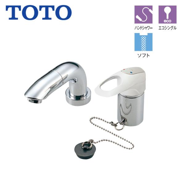 洗面所 水栓 TOTO TL834EGR 台付 シングル 混合水栓 ホース付きタイプ スパウト120...