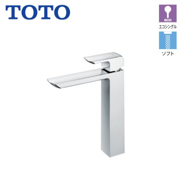 洗面所 水栓 TOTO TLG02308JA 台付 シングル 混合水栓 スパウト157mm GRシリ...