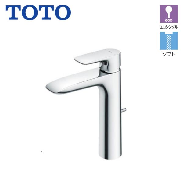 洗面所 水栓 TOTO TLG04305JA 台付 シングル 混合水栓 スパウト120mm GAシリ...